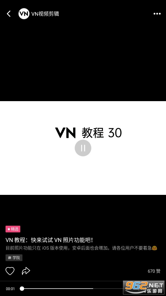 vn�Ӽ�����Ƶ�������°��ͼ3