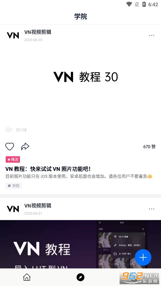 vn�Ӽ�����Ƶ�������°��ͼ1