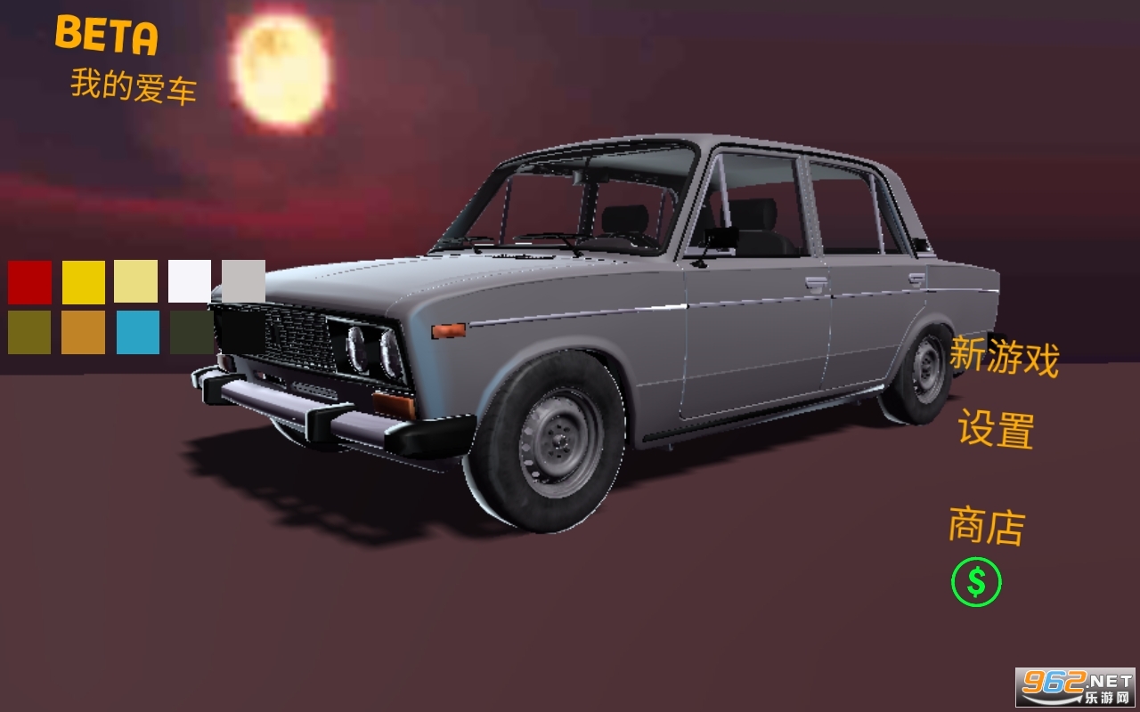 �ҵİ��������ƽ��v1.2.9 �������ͼ1