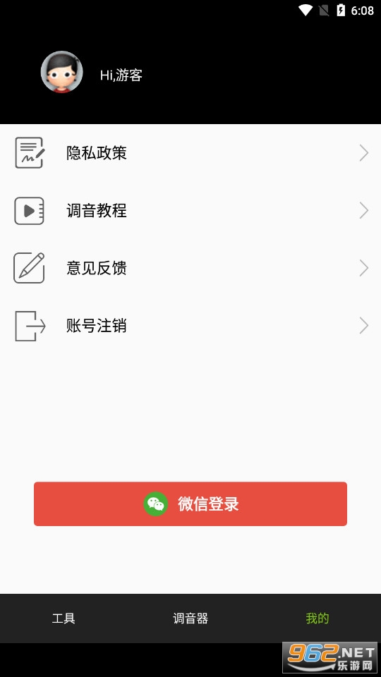��׼��������׿��v7.8.7 �ֻ����ͼ1