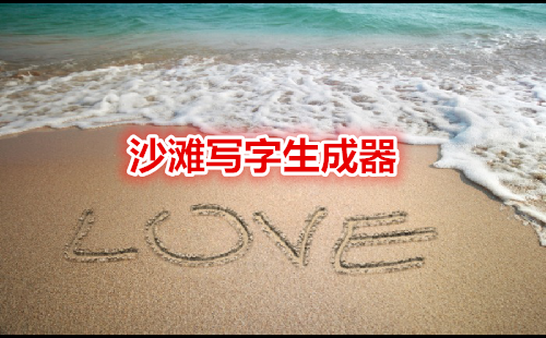 ɳ̲д��������_photofuniaɳ̲д��_ɳ̲д������