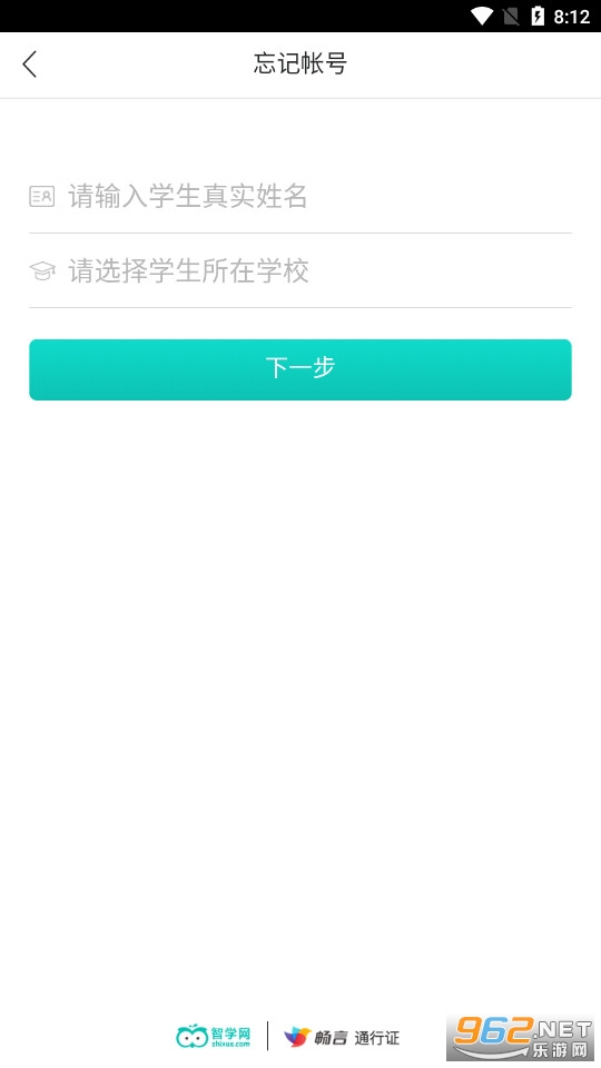 ��ѧ��ѧ���˰�׿�����°�v2.0.1846��ͼ1
