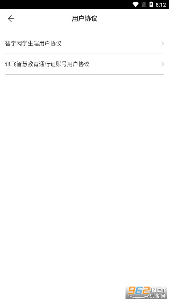 ��ѧ��ѧ���˰�׿�����°�v2.0.1846��ͼ3