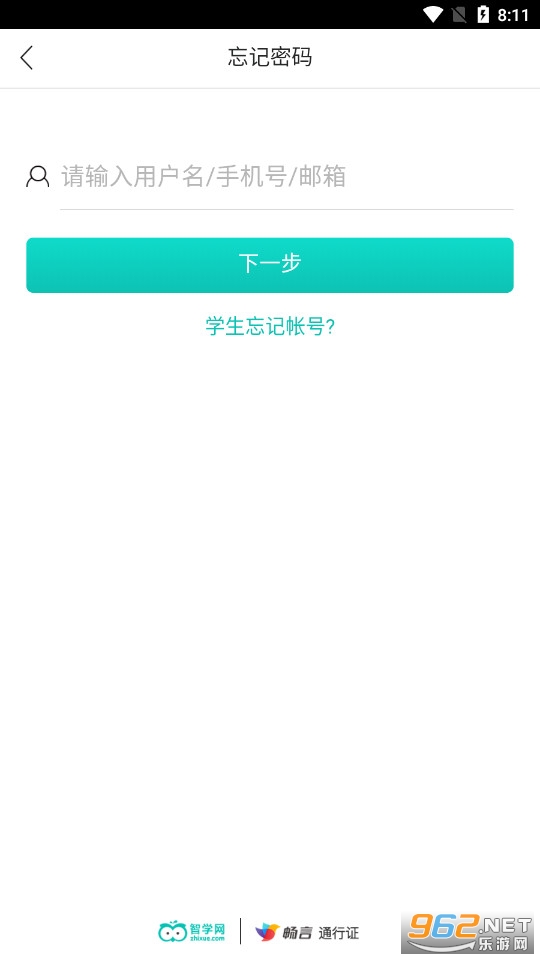 ��ѧ��ѧ���˰�׿�����°�v2.0.1846��ͼ0