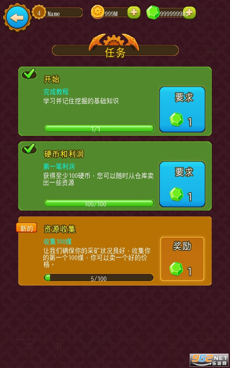 ���Deep Town5.7.8�����ƽ���ͼ2