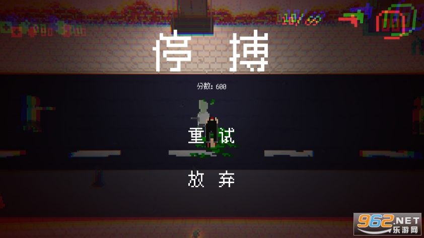 僵尸危机3手机版截图2