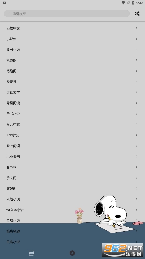 ʷŬ��С˵����Ķ�appv1020��ͼ0