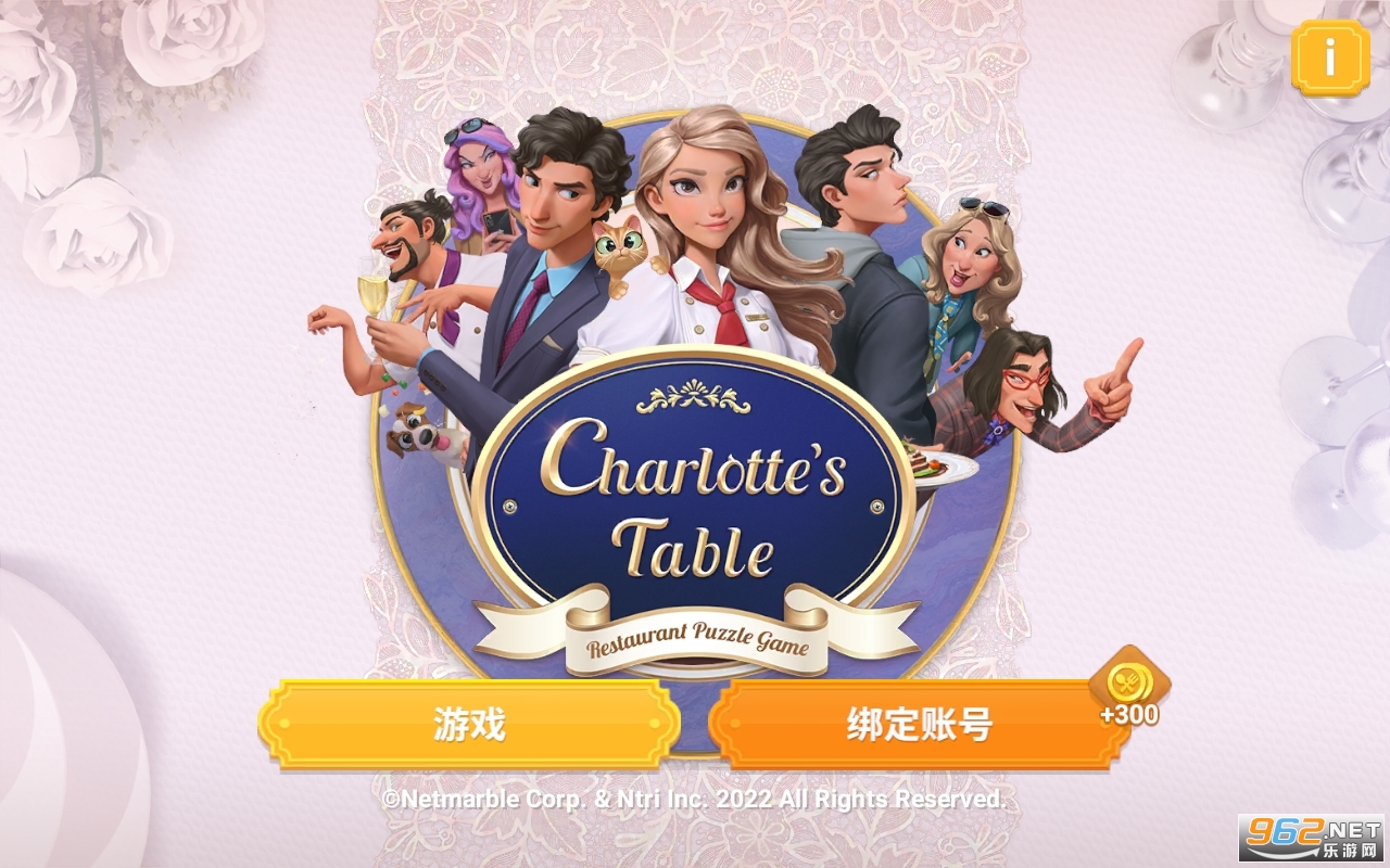 Charlotte��s Table�ٷ����ͼ3
