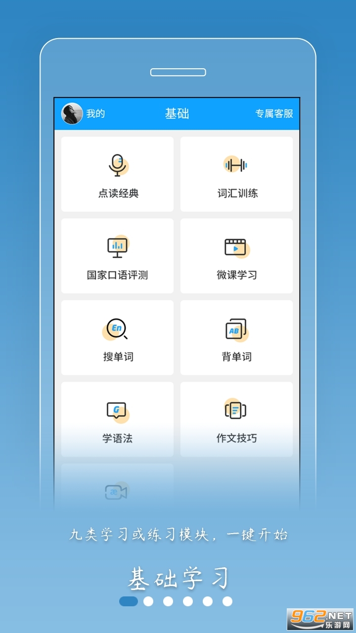����ͨ���а�appv3.1.5 ���°��ͼ0