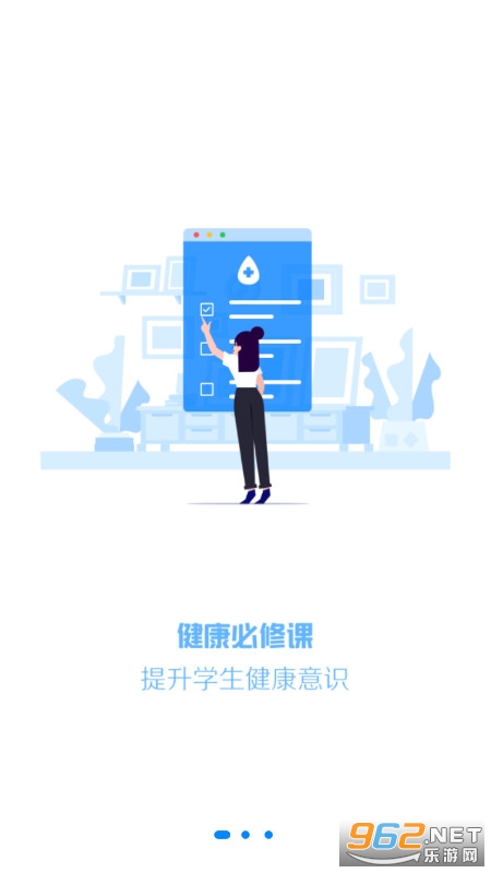 ���������app��ʦ�����°� v1.3.1��ͼ0