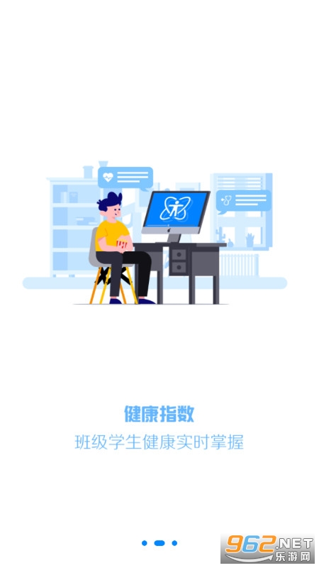 ���������app��ʦ�����°� v1.3.1��ͼ1