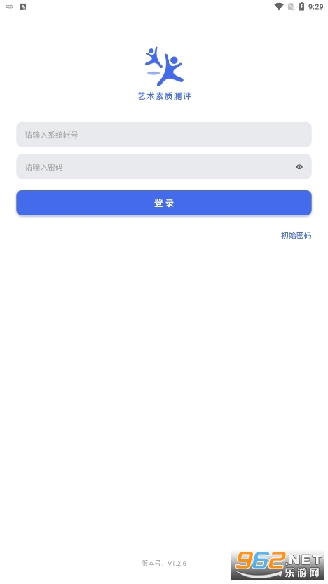 �����appѧ����׿��v1.2.6 �ٷ����ͼ1