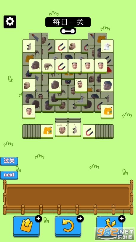 ���˸���v1.1 ��׿���ͼ1