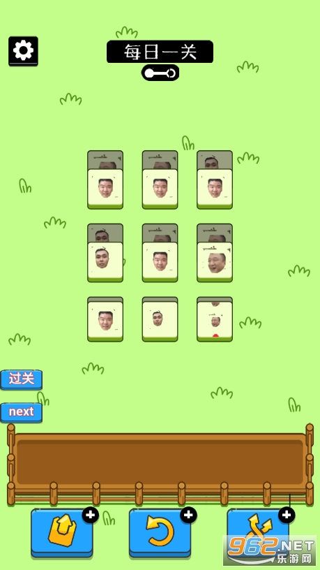 ���˸���v1.1 ��׿���ͼ2