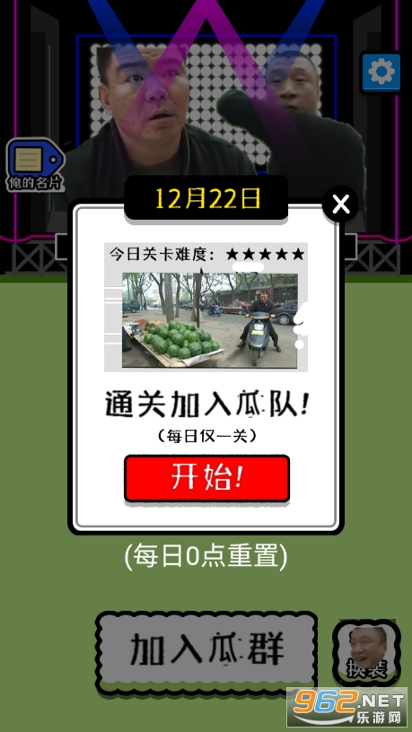 ���˸���v1.1 ��׿���ͼ3