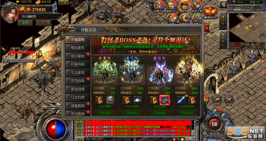��ɨ����˫�껷�����ͼ5