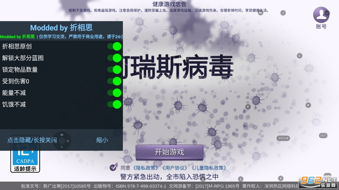 ����˹����2�������ײ˵����¼��v1.0.29 ���°��ͼ1