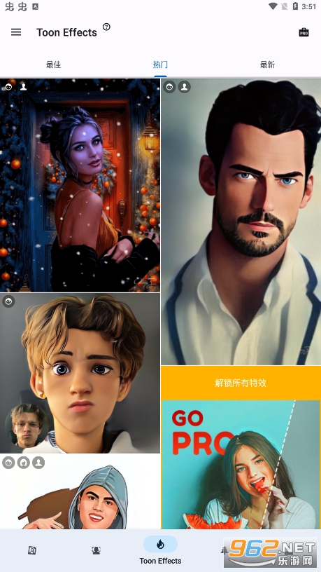 toonme��ʿ���˾�app��ͼ2