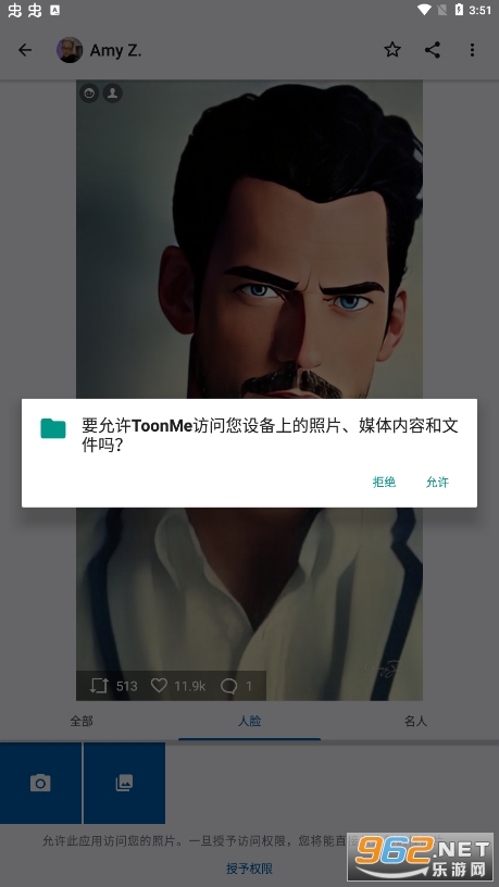toonme��ʿ���˾�app��ͼ1
