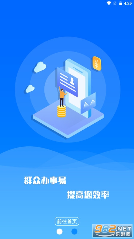 �½�����΢�������ƽ̨��ͼ1