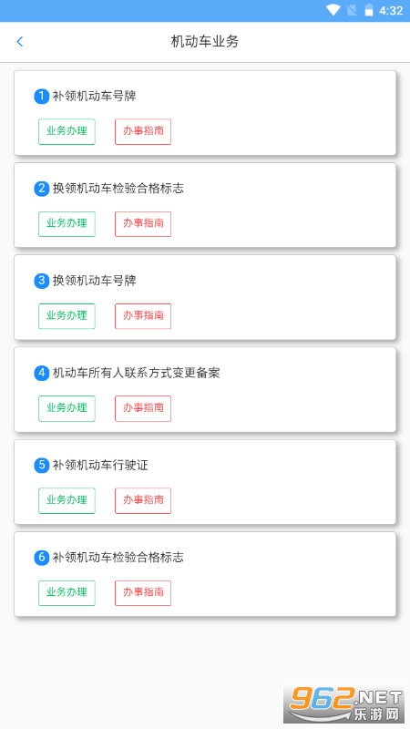 �½�����΢�������ƽ̨��ͼ3
