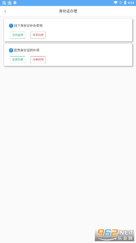 �½�����΢�������ƽ̨v1.5.7 ���°��ͼ1