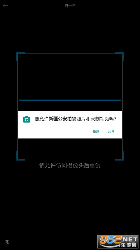 �½�����΢�������ƽ̨v1.5.7 ���°��ͼ2