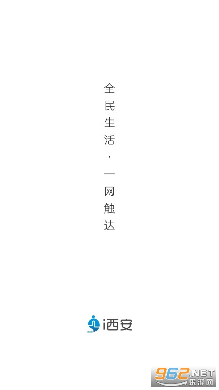 2022����һ��ͨ(i����)v3.0.10 �ٷ���ʽ���ͼ0