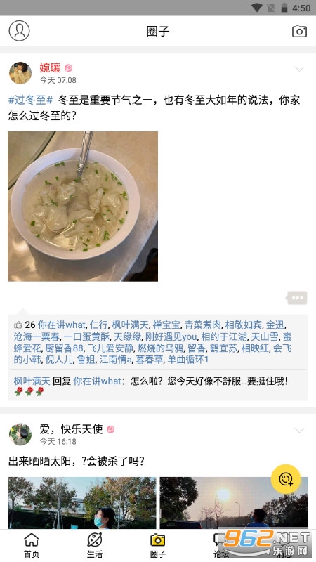 ����E����̳app��ͼ3