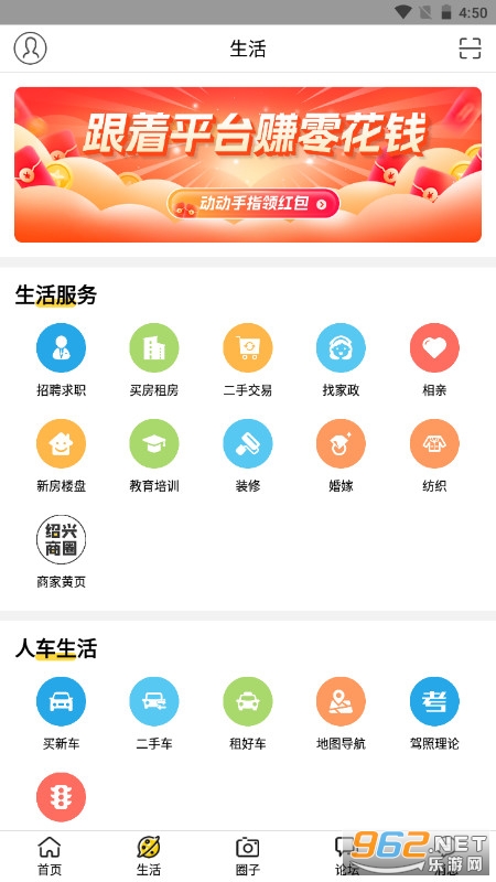 ����E����̳app��ͼ2