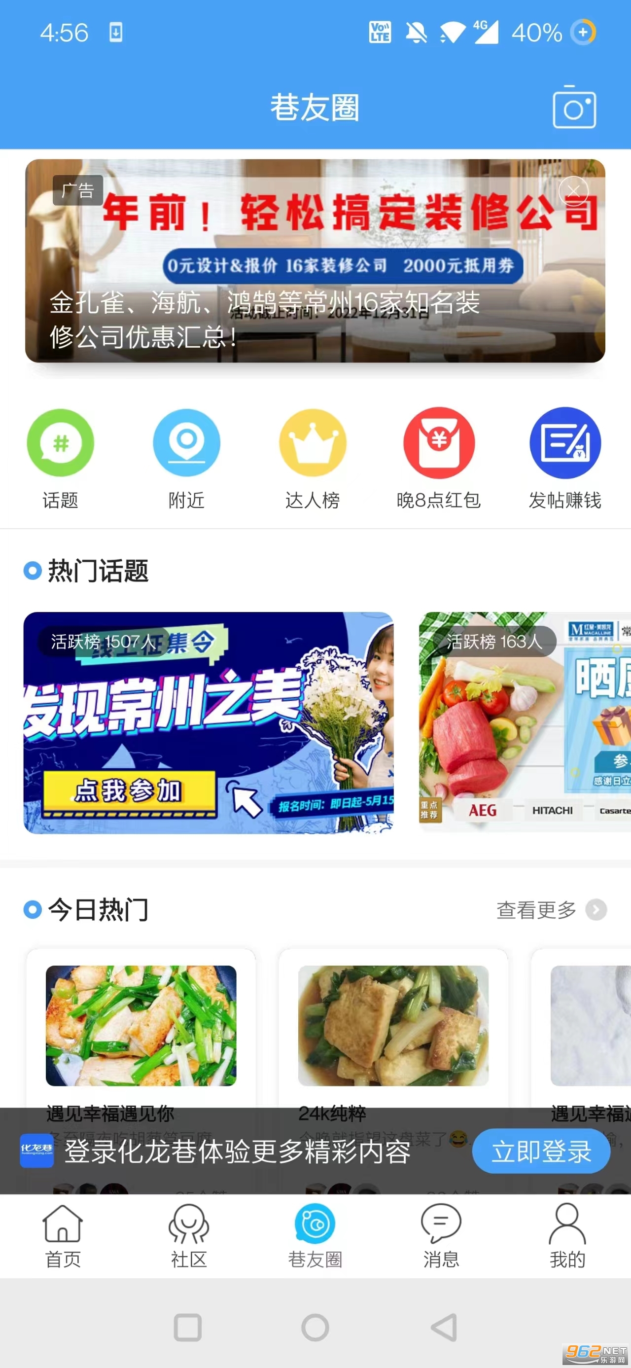 ��������̳app��ͼ3
