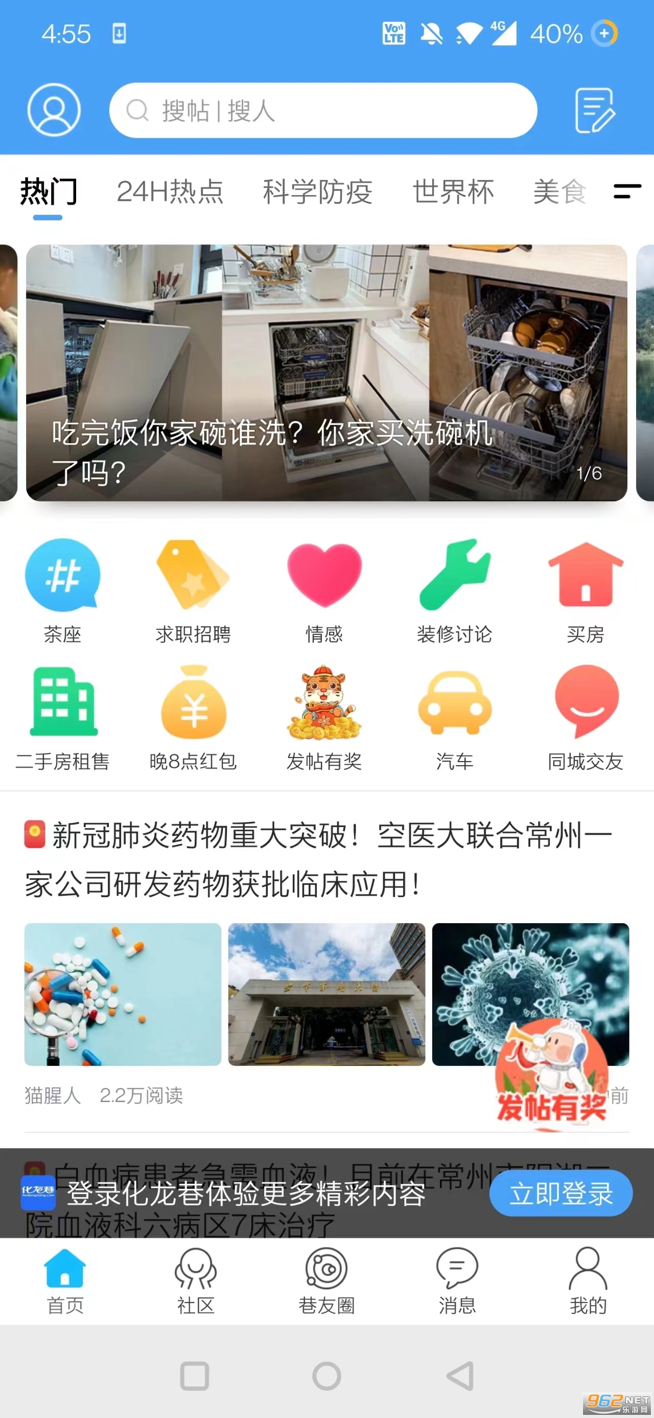 ��������̳app��ͼ1