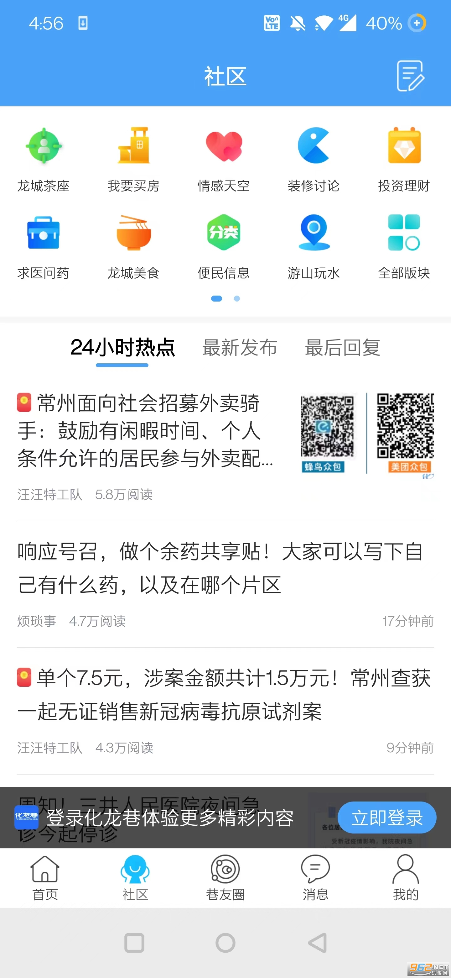 ��������̳app��ͼ0