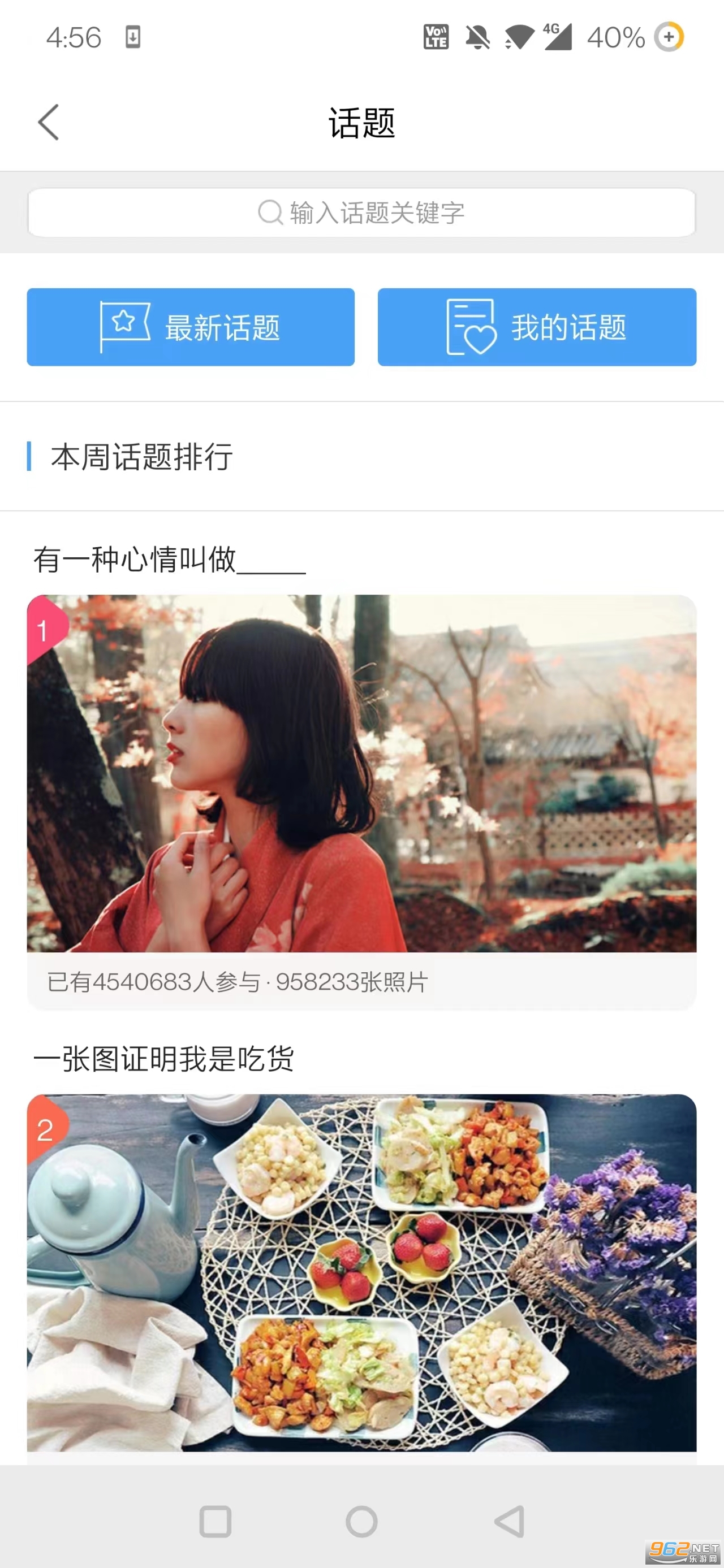 ��������̳app��ͼ2