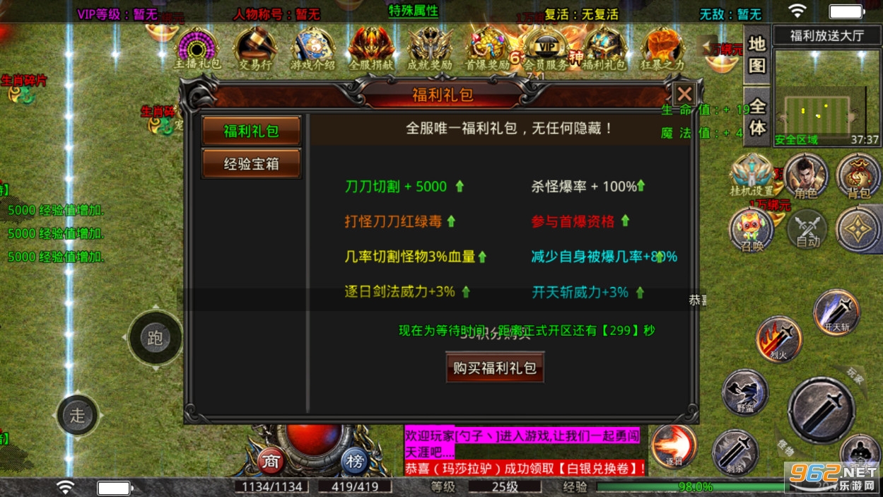 ����185��ɫ��Ʒ���Ŵ����ֻ���v3.1.3 �ٷ����ͼ3
