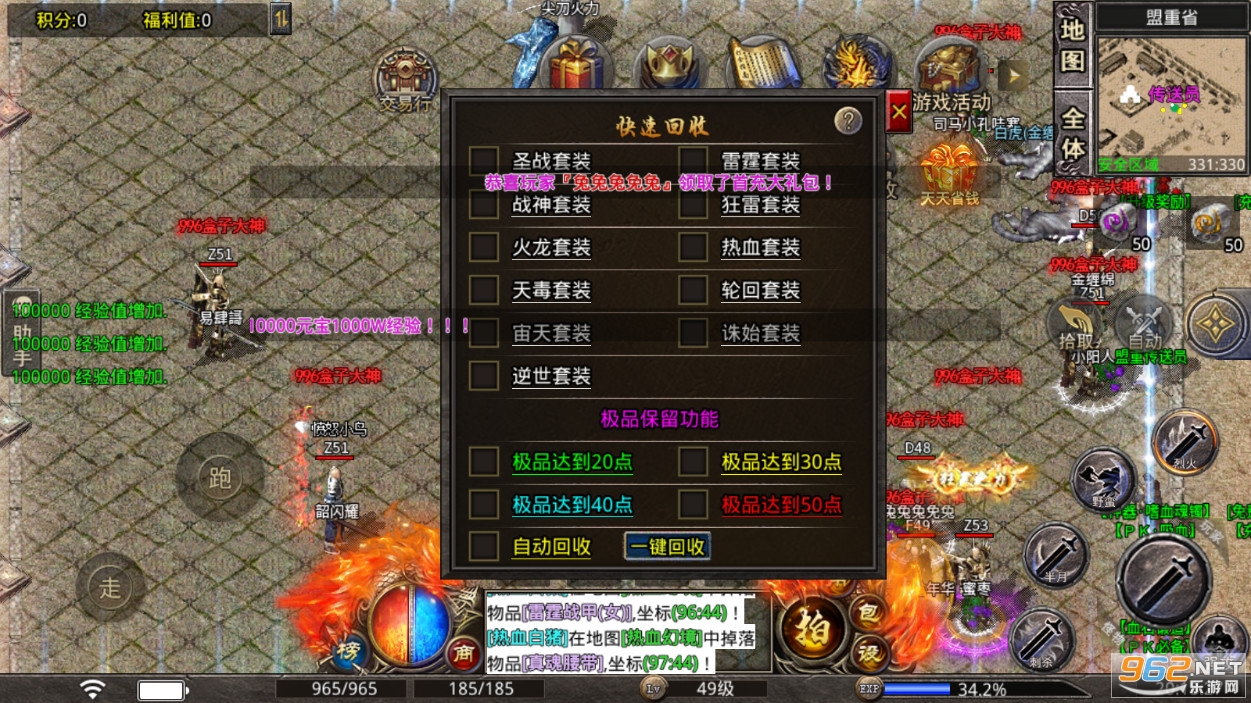 ����176��Ʒ�汾���δ���+68 v3.1.3��ͼ6