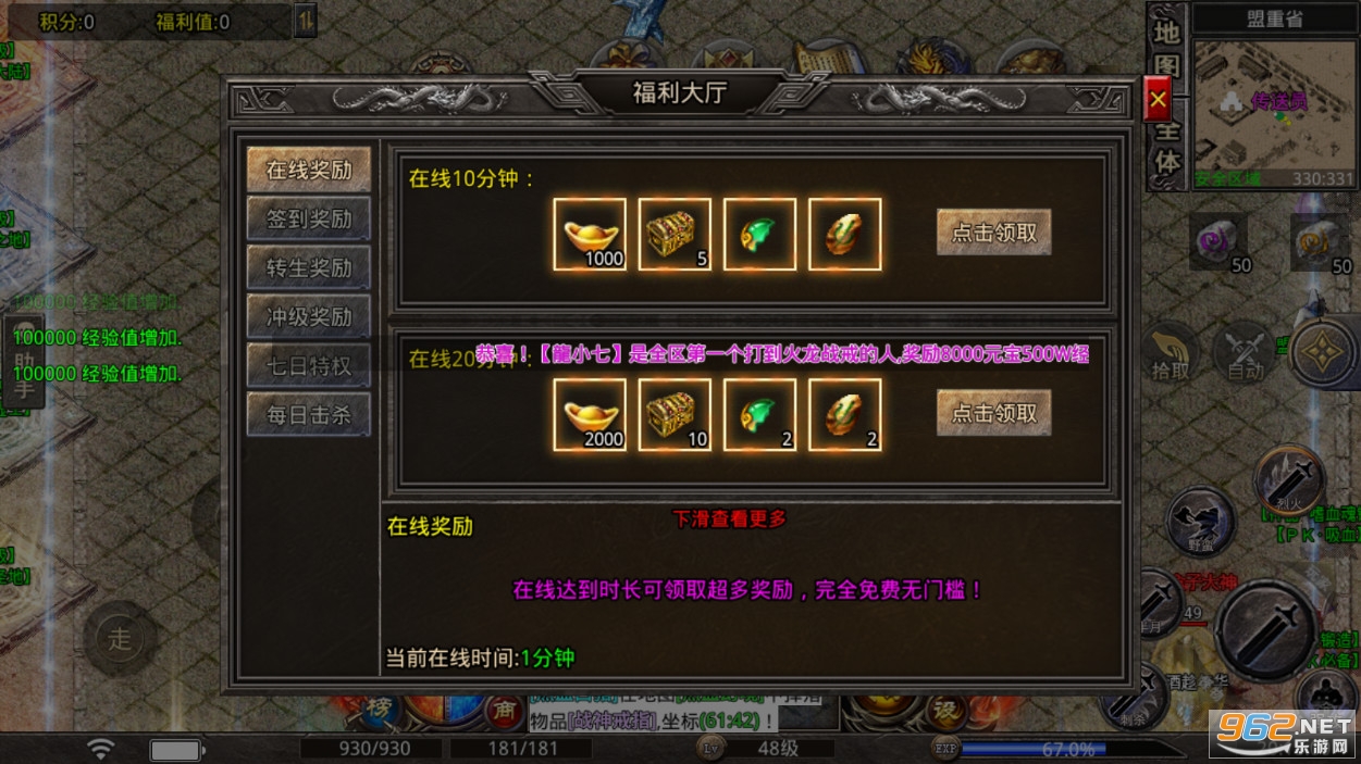 ����176��Ʒ�汾���δ���+68 v3.1.3��ͼ1