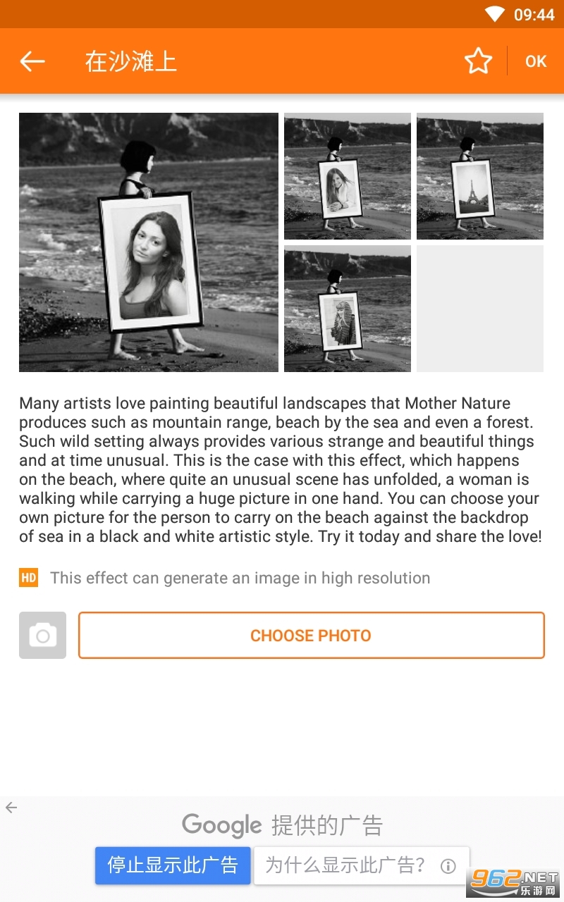 photofuniaͼƬ���������� v4.0.8.2��ͼ1