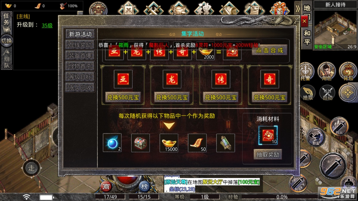 ��������185���ŵ�ְҵv3.1.3 �ٷ����ͼ1