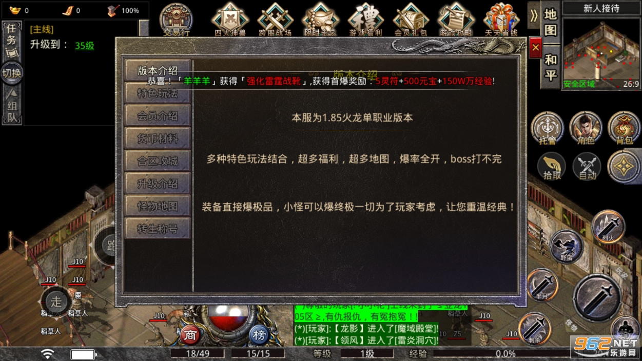 ��������185���ŵ�ְҵv3.1.3 �ٷ����ͼ0