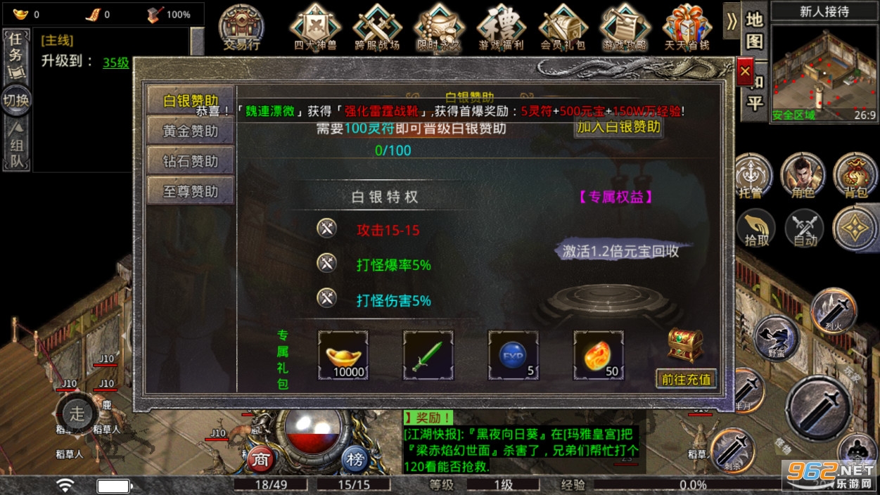 ��������185���ŵ�ְҵv3.1.3 �ٷ����ͼ2