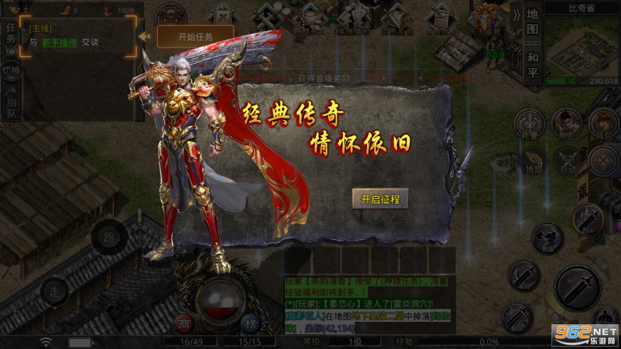 ��������185���ŵ�ְҵv3.1.3 �ٷ����ͼ7