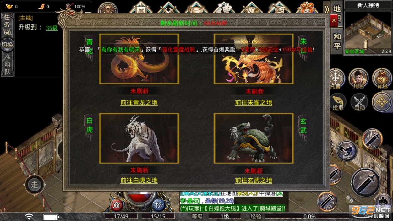 ��������185���ŵ�ְҵv3.1.3 �ٷ����ͼ4