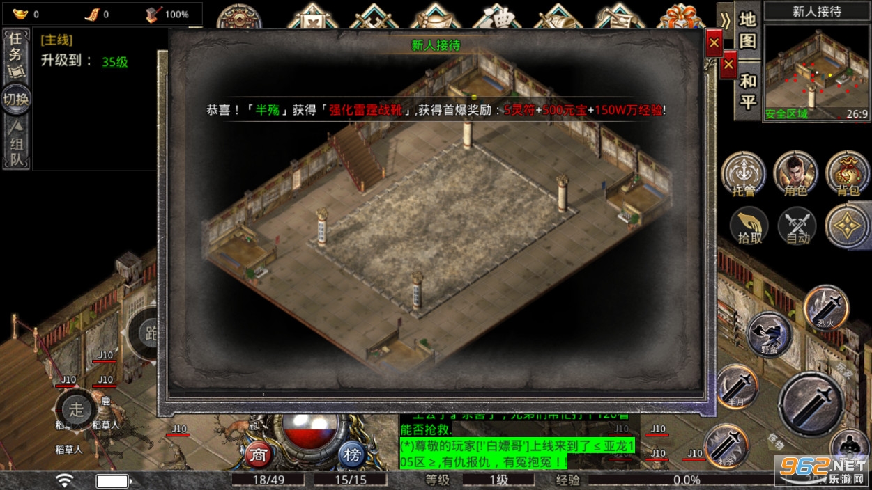 ��������185���ŵ�ְҵv3.1.3 �ٷ����ͼ5