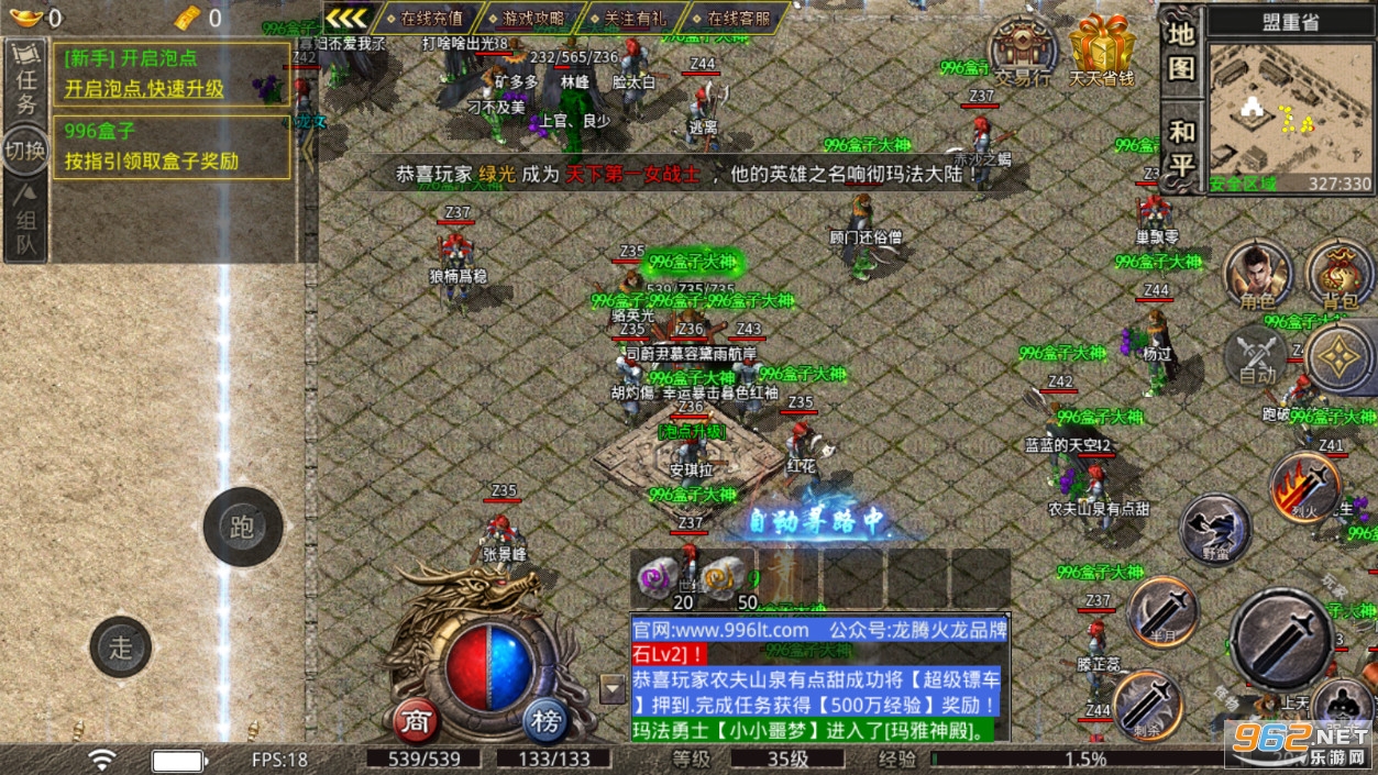���ڻ����������δ���rmbv3.1.3 ��ְҵ��ͼ5