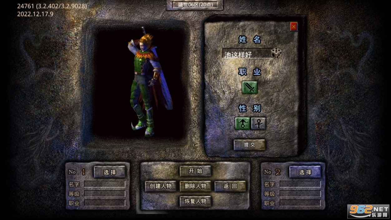 ���ڻ����������δ���rmbv3.1.3 ��ְҵ��ͼ2