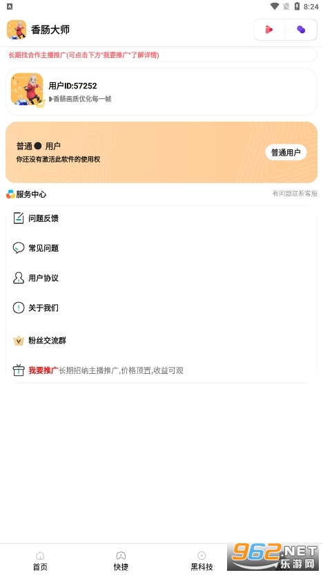 �㳦��ʦ120֡2022���� v2.2��ͼ0