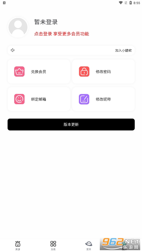 С��������app���°汾2022v1.8.0��ͼ0