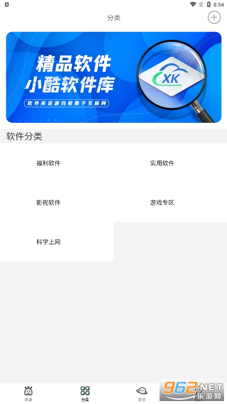 С��������app���°汾2022v1.8.0��ͼ3
