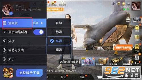 ��ƽ����Ϸ��װv4.5.1.2980508��ͼ0